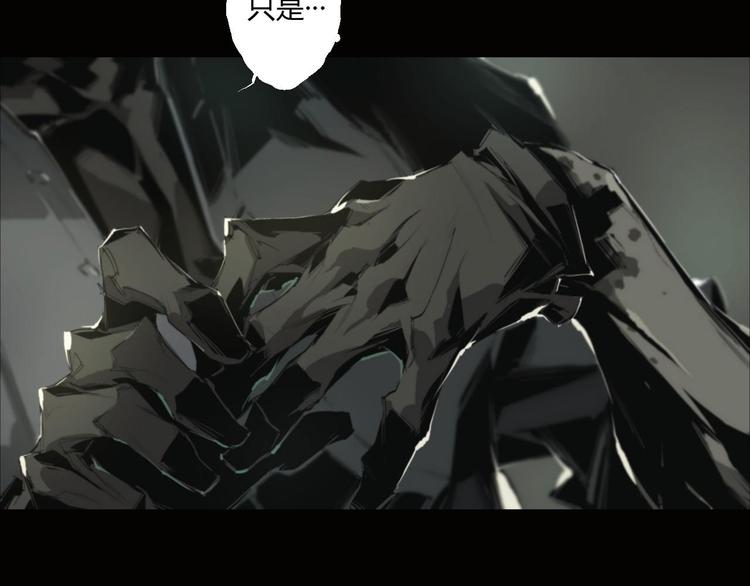 第5话 是时候换一具身体了4