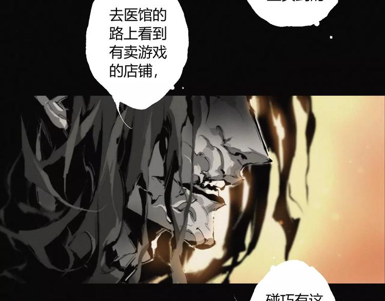 第17话 黑色医馆7
