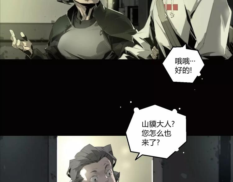 第4话 神秘古董店23