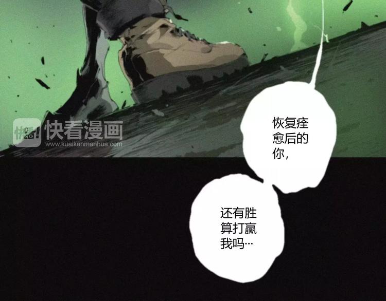 第23话 复仇（下）85