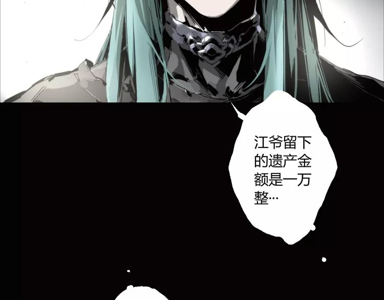 第16话 爷爷的遗产5