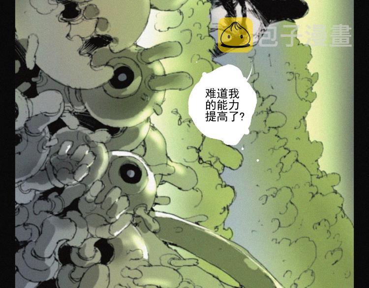 第42话 心咒31