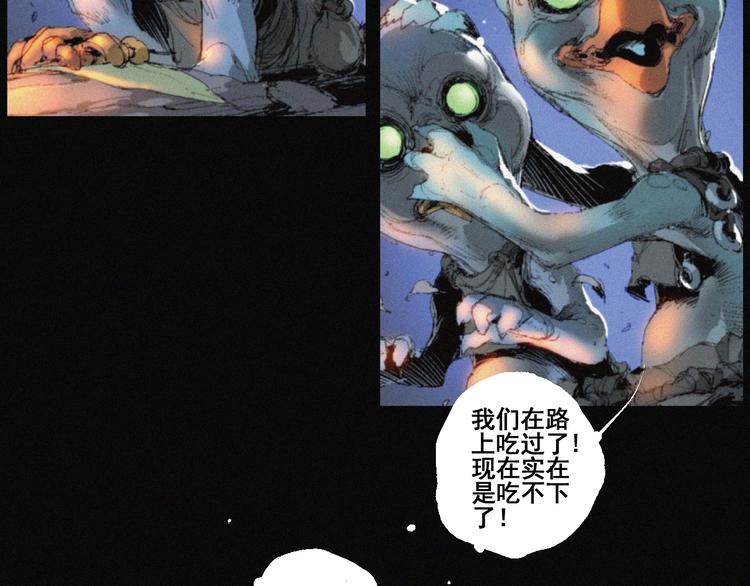 第41话 群妖宴会79
