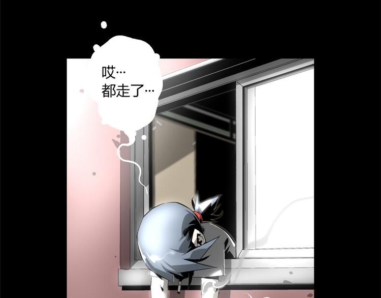 第1话 奇怪的遗嘱？27