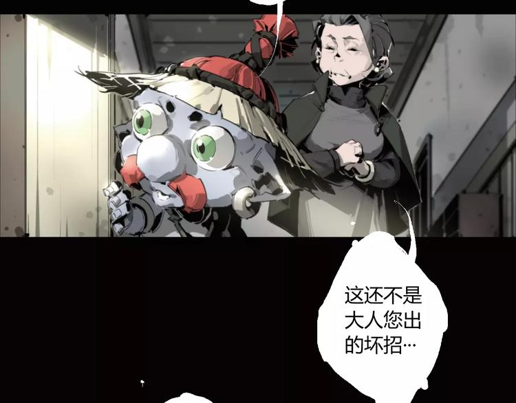 第16话 爷爷的遗产22