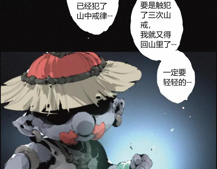第25话 江家的血脉56