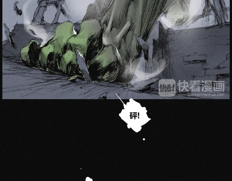 第38话 九鬼14