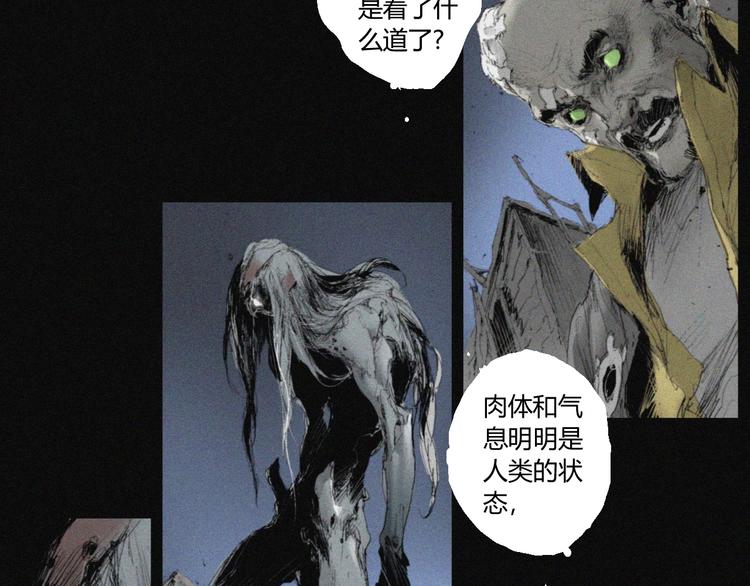 第38话 九鬼30