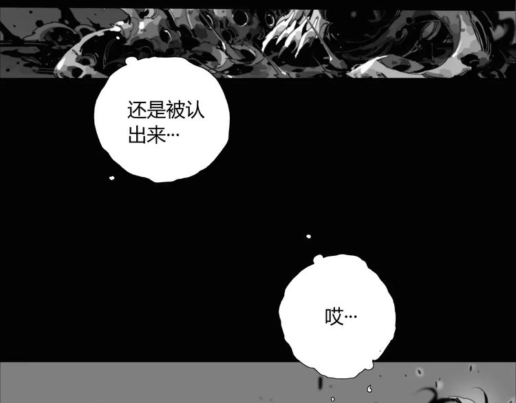 第8话 大乱斗！第五方势力登场？9
