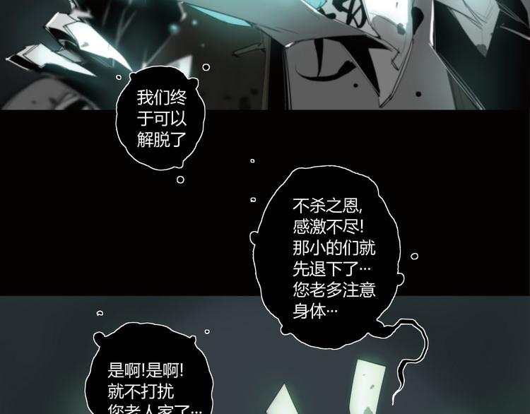 第3话 山神的仆人44