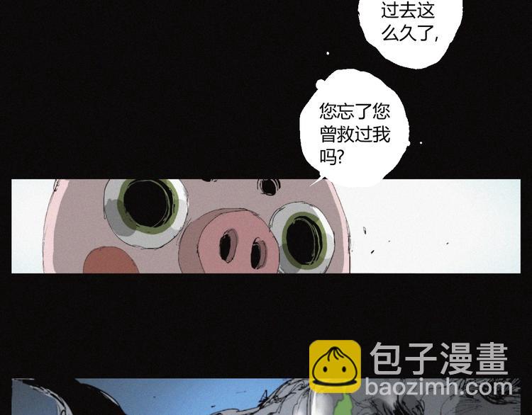 第35话 北阎王族徽58
