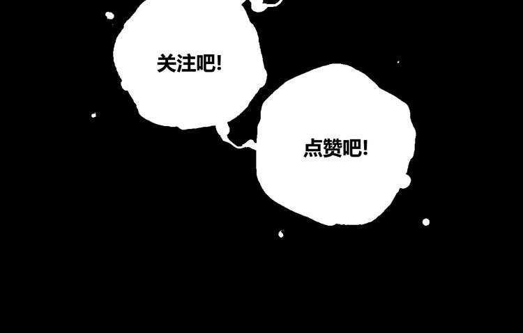 第16话 爷爷的遗产57