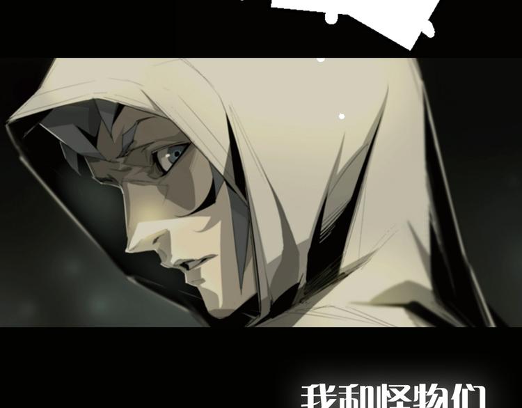 第1话 奇怪的遗嘱？57