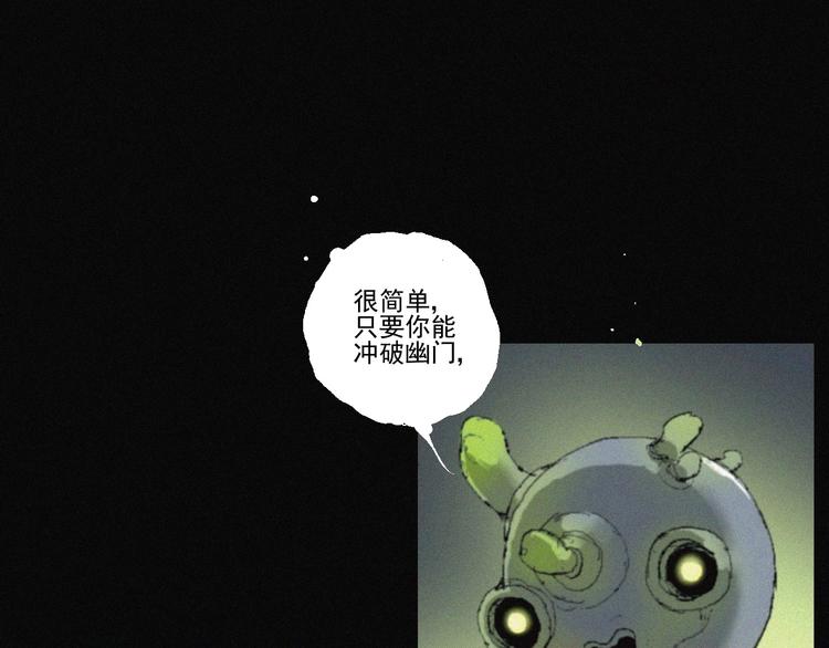 第42话 心咒50