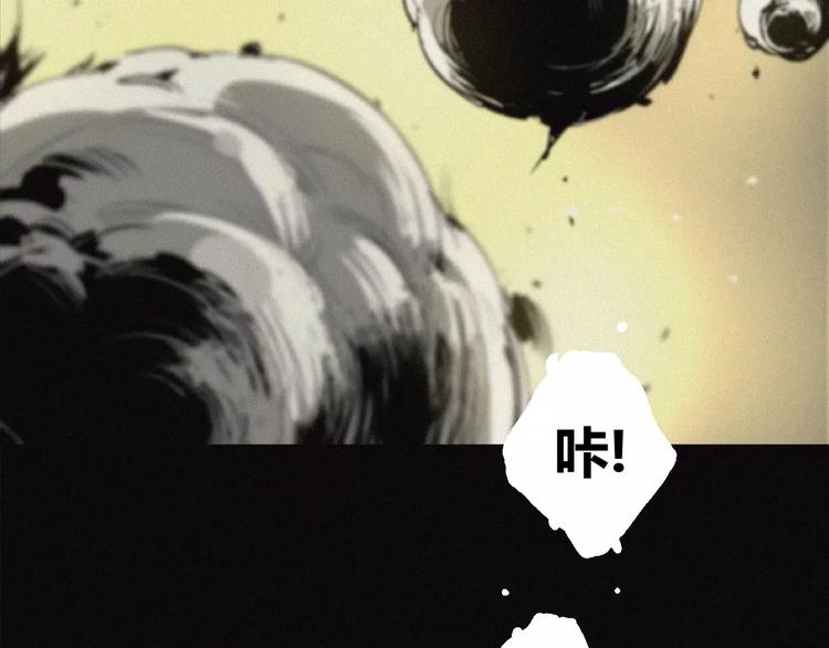 第21话 身后的怪物53