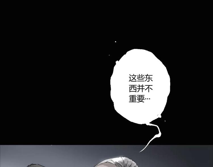 第12话 大小姐驾到25