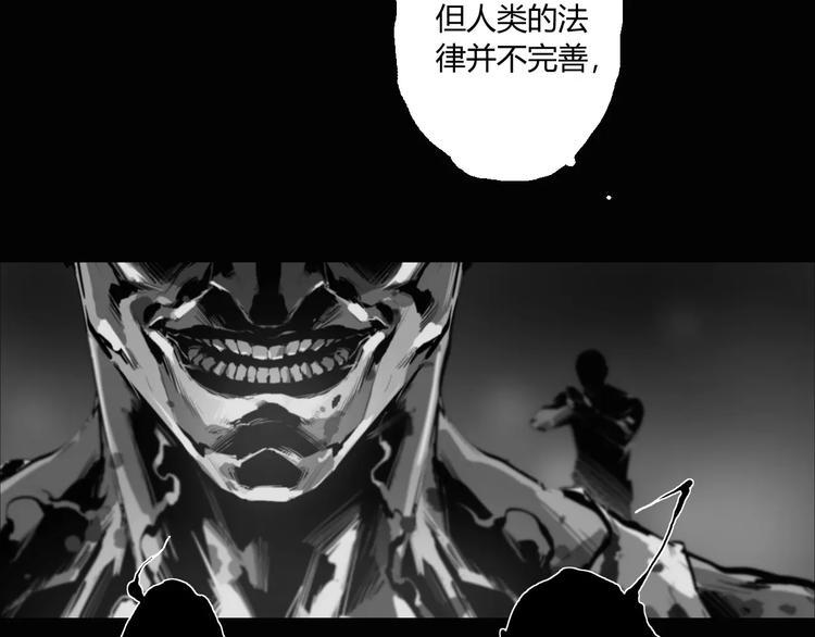第13话 阴阳代理人的含义12