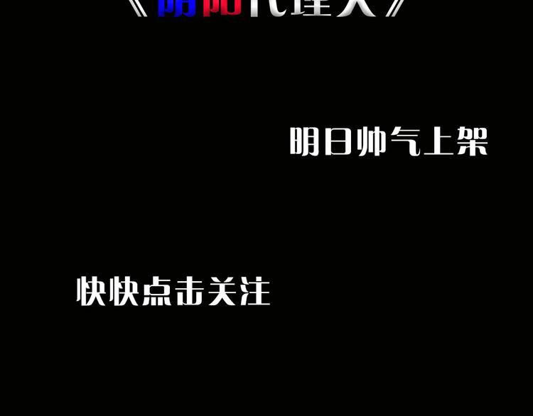 序章 冒险即将拉开序幕42