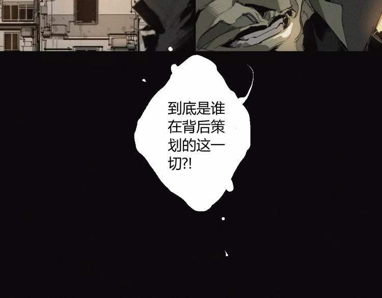 第18话 疯狂的触手魔物33