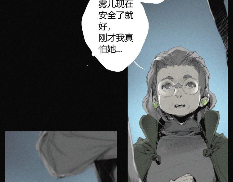 第39话 决战21