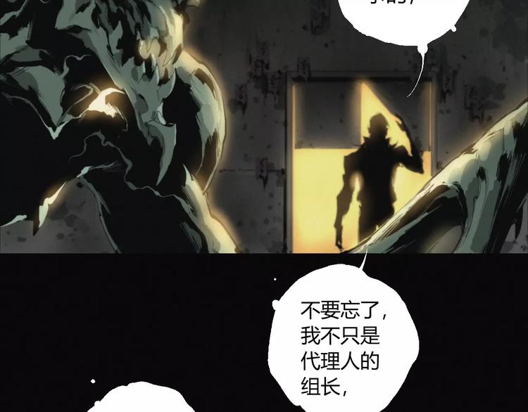 第17话 黑色医馆30