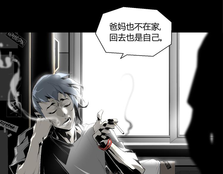 第1话 奇怪的遗嘱？15