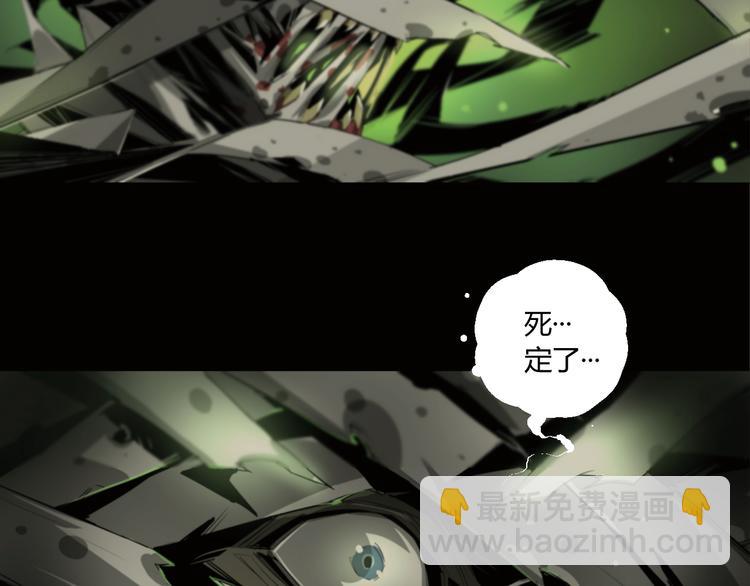 第3话 山神的仆人3
