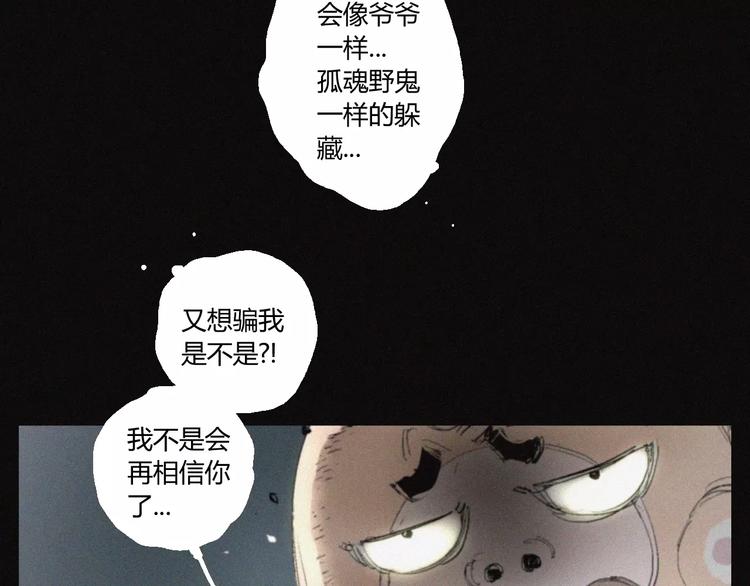 第30话 钥匙9