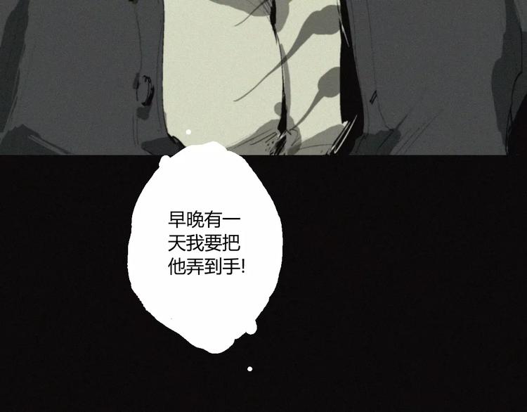 第20话 贡品37