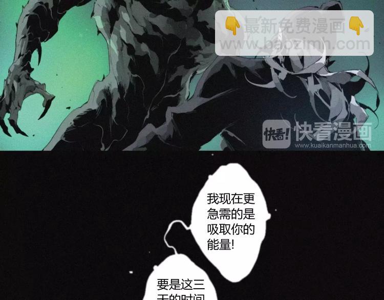 第23话 复仇（下）60