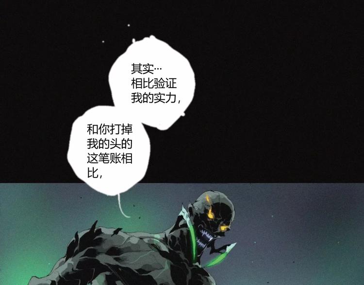 第23话 复仇（下）59