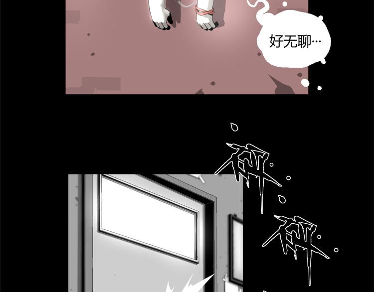 第1话 奇怪的遗嘱？28