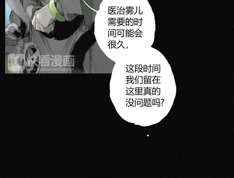 第39话 决战23