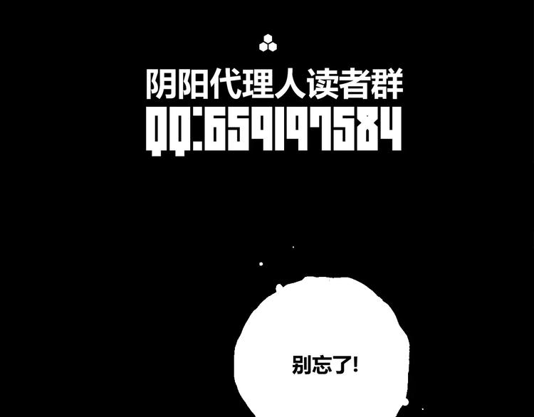 第22话 复仇（上）68