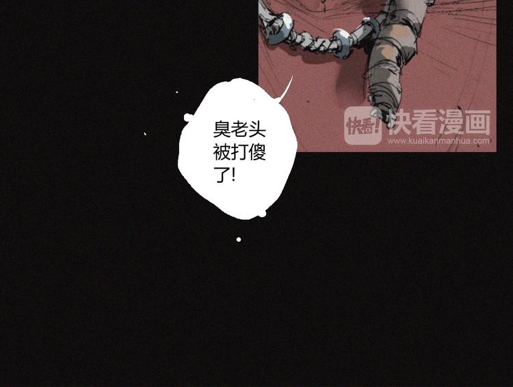 第34话 反噬31