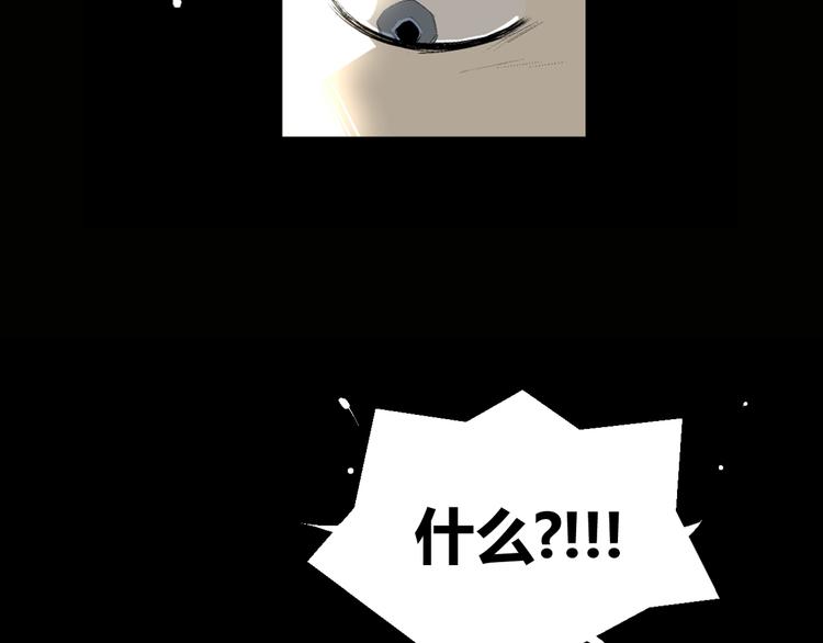 序章 冒险即将拉开序幕9