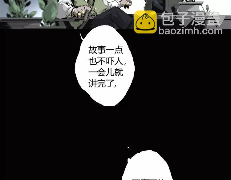 第13话 阴阳代理人的含义5