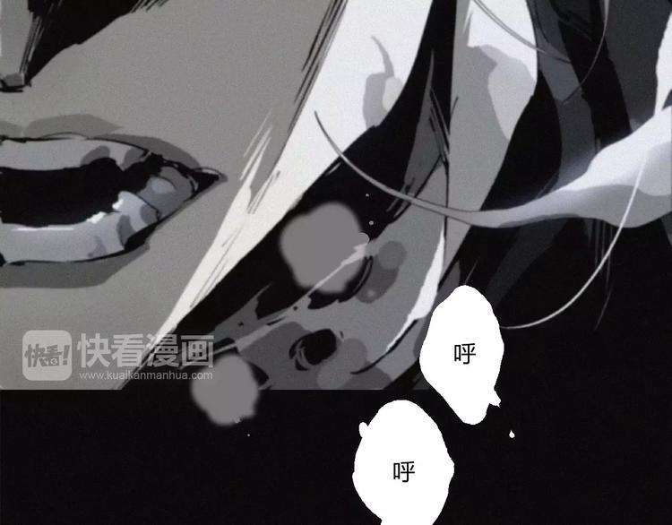 第21话 身后的怪物33