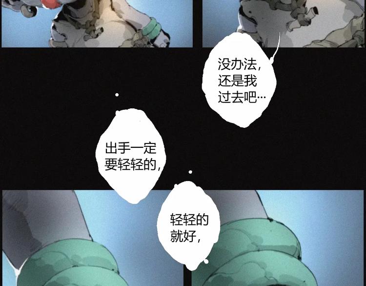 第25话 江家的血脉54