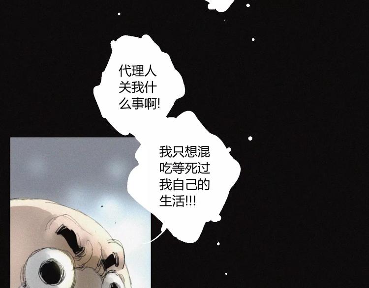 第30话 钥匙6