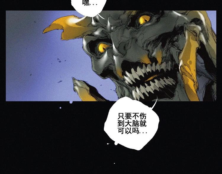 第40话 血月之战24