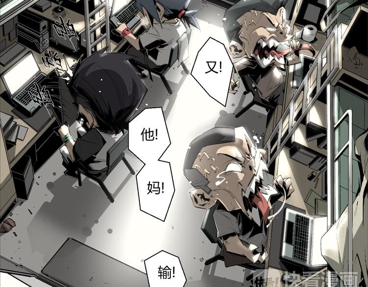 第1话 奇怪的遗嘱？9