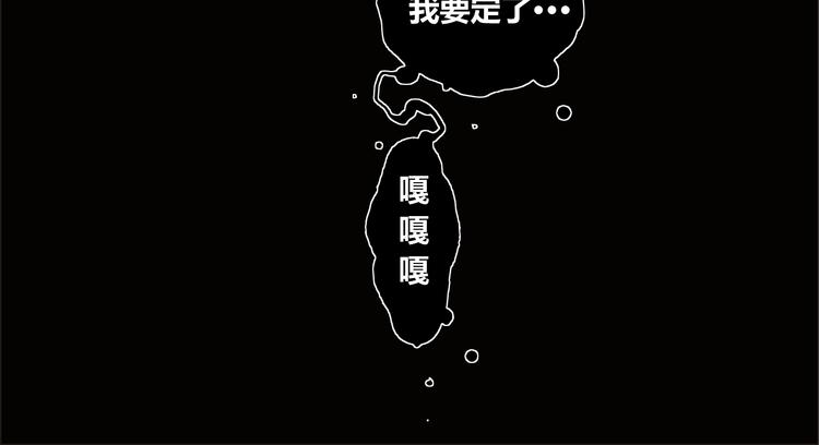 第2话 火车惊魂49