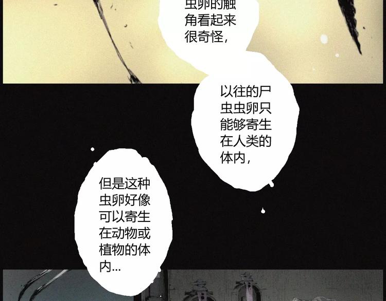 第27话 交易6
