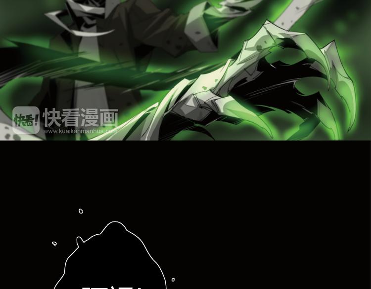 第3话 山神的仆人23