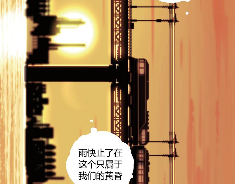 第2话 火车惊魂12