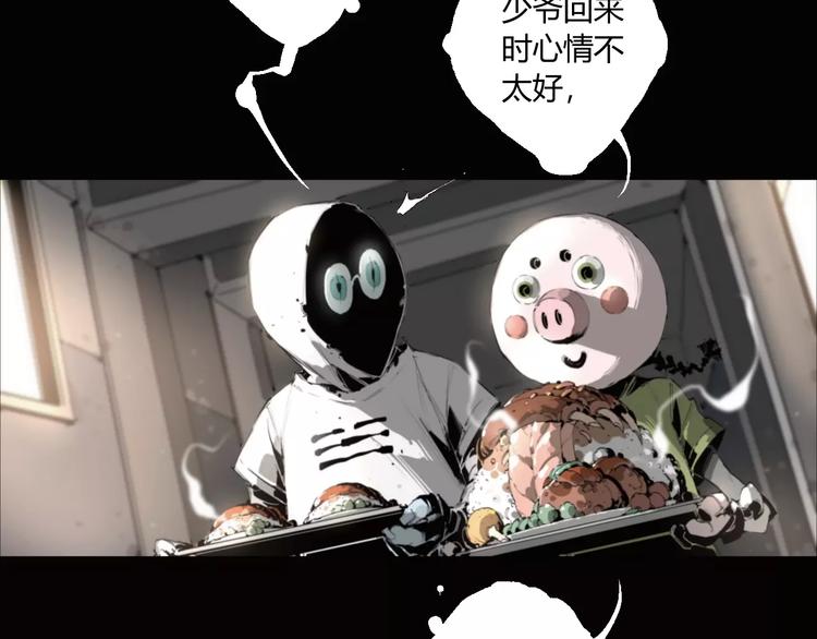 第16话 爷爷的遗产43