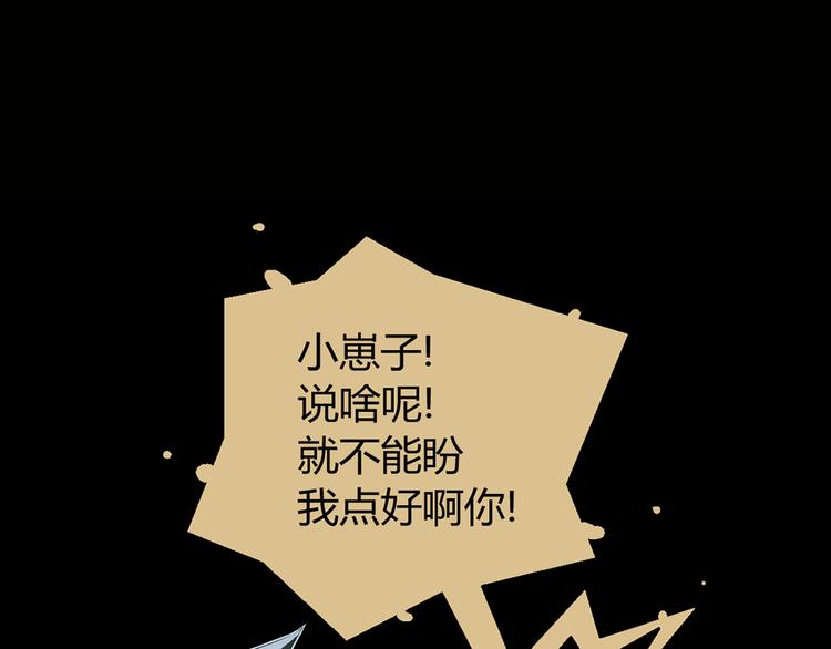 序章 冒险即将拉开序幕17