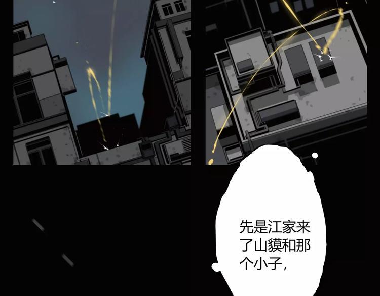 第9话 秒杀10