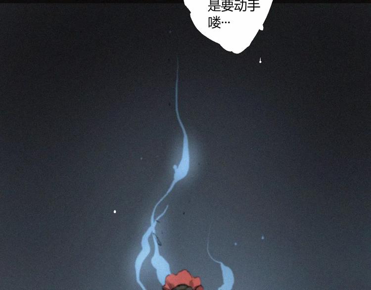 第25话 江家的血脉33